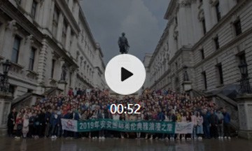 2003网站太阳集团金纯橄榄全新升级宣布会——英伦高雅浪漫之旅