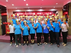 浅论2003网站太阳集团国际“员工生日文化”