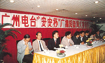 2003网站太阳集团-首页(接待您!)