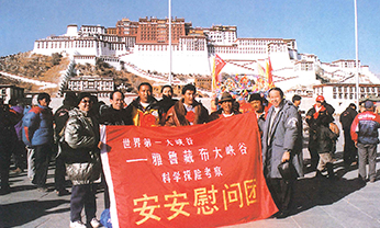 2003网站太阳集团-首页(接待您!)