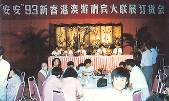 2003网站太阳集团-首页(接待您!)