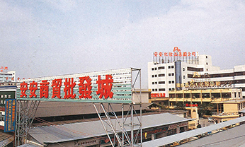 2003网站太阳集团-首页(接待您!)