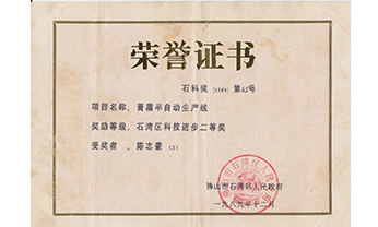 2003网站太阳集团-首页(接待您!)