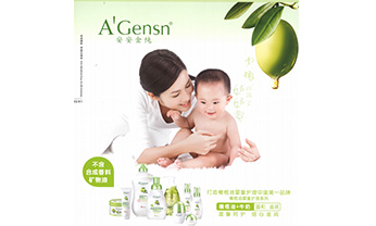 2003网站太阳集团-首页(接待您!)