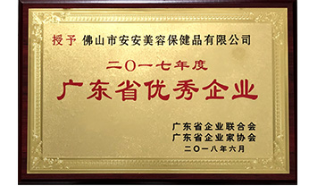 2003网站太阳集团-首页(接待您!)