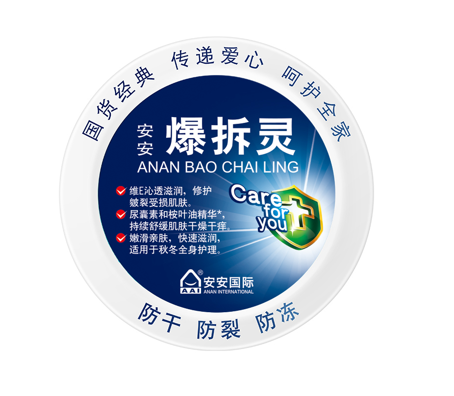 2003网站太阳集团爆拆灵