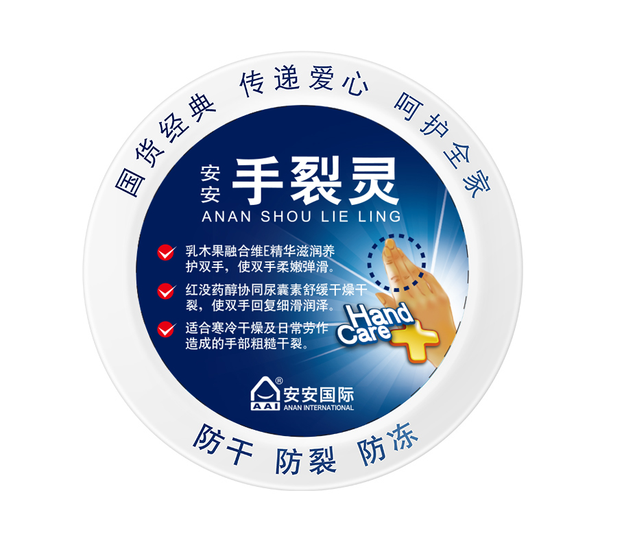 2003网站太阳集团手裂灵