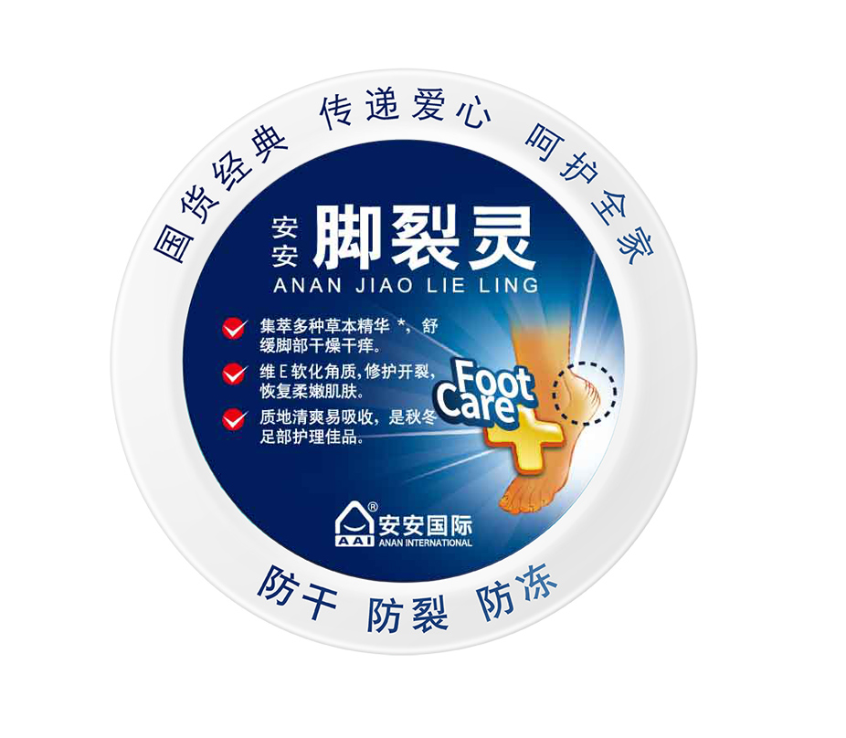 2003网站太阳集团脚裂灵