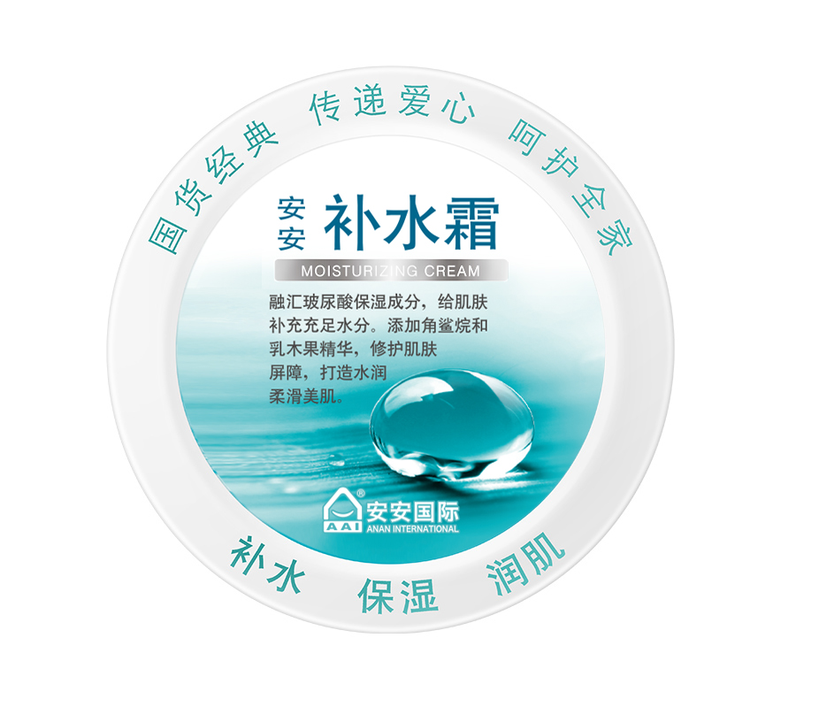 2003网站太阳集团补水霜