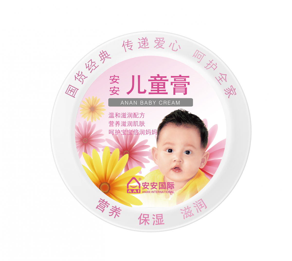 2003网站太阳集团儿童膏