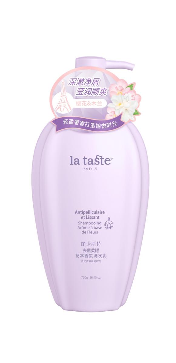 丽塔斯特去屑柔顺花本香氛洗发乳