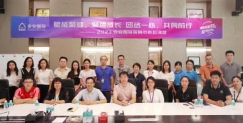 2003网站太阳集团国际2023采购中心培训营圆满举行。。。。