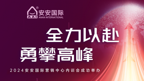 全力以赴，，，，，勇攀岑岭