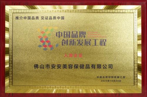 2003网站太阳集团-首页(接待您!)