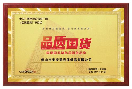 2003网站太阳集团-首页(接待您!)