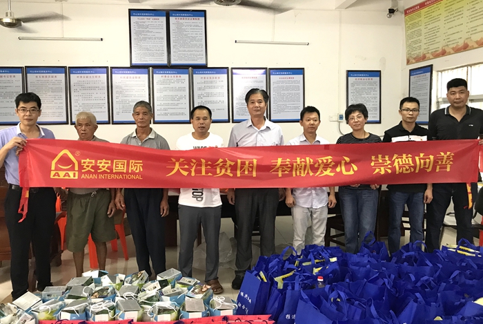 2003网站太阳集团-首页(接待您!)