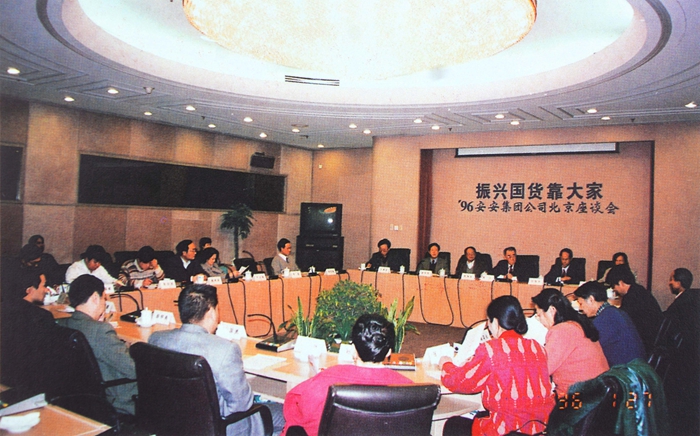 2003网站太阳集团-首页(接待您!)