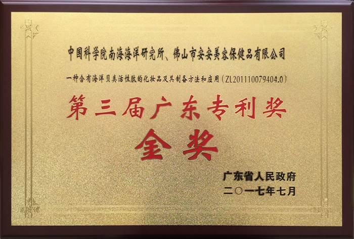 2003网站太阳集团-首页(接待您!)