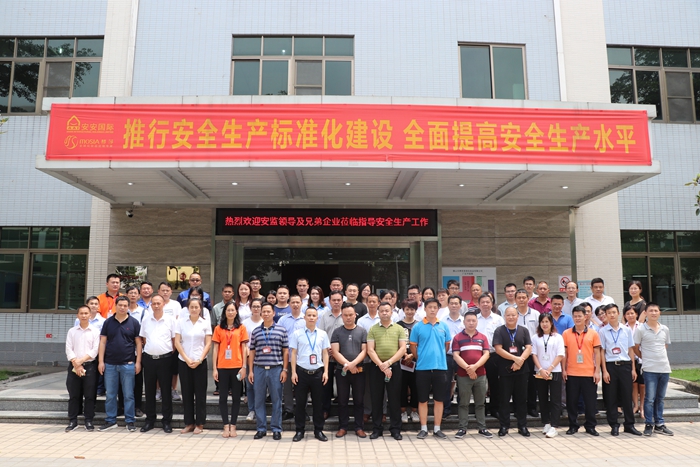 2003网站太阳集团-首页(接待您!)