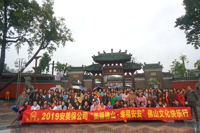 2003网站太阳集团-首页(接待您!)